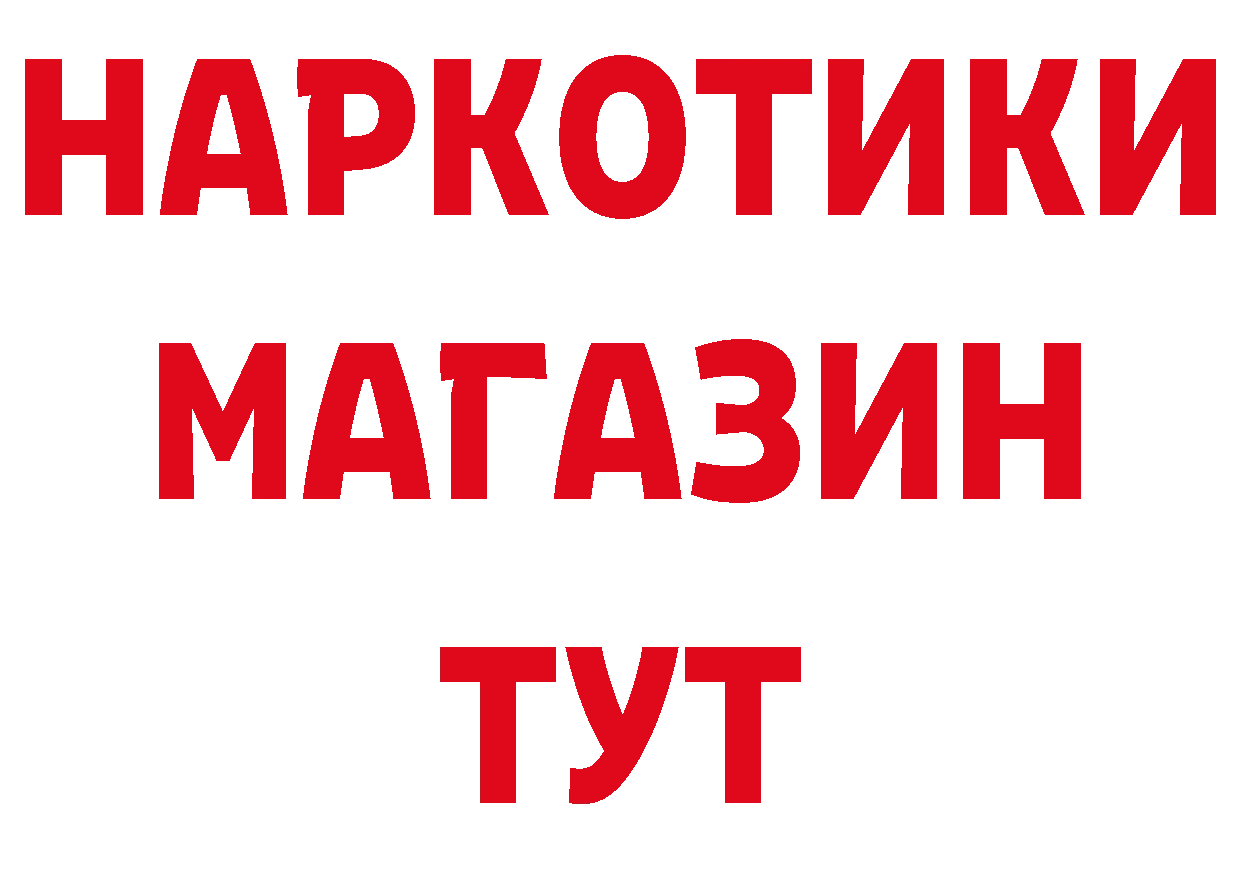 Названия наркотиков это состав Тара