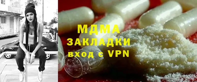 hydra ССЫЛКА  Тара  MDMA кристаллы  сколько стоит 